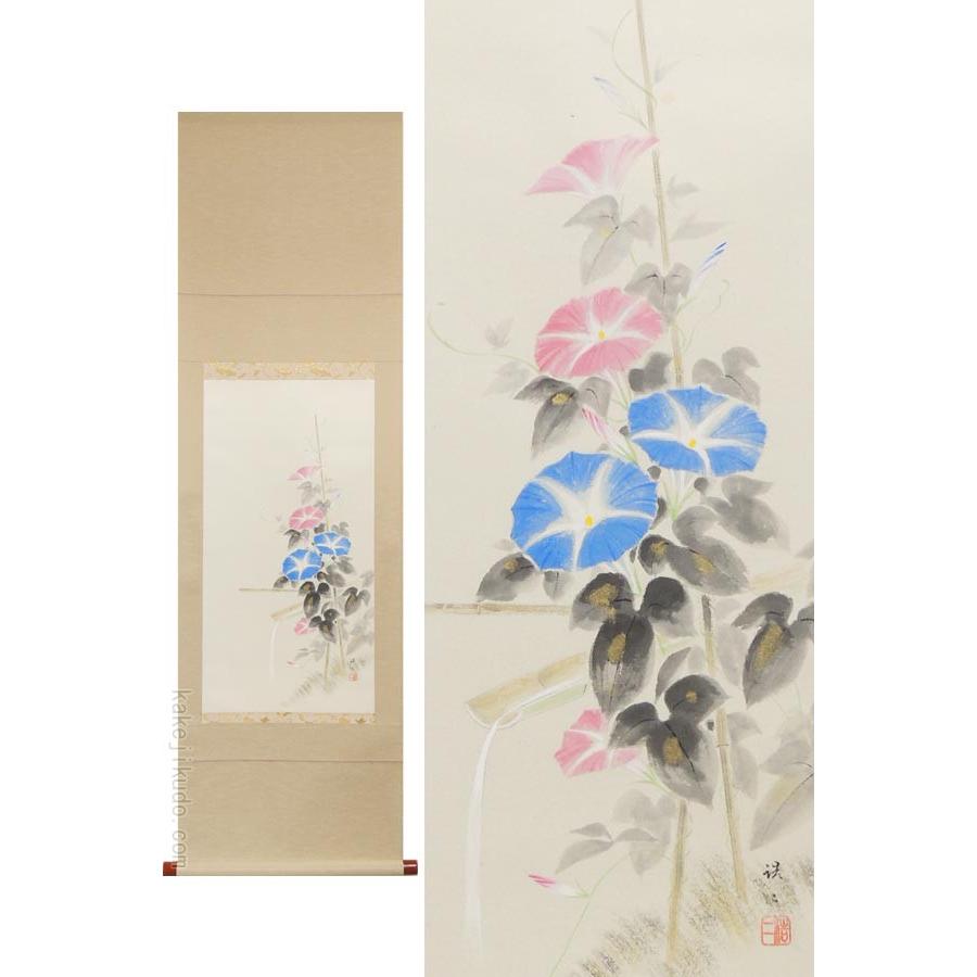 掛け軸 朝顔 （佐藤浩二） （掛軸小物なし） 【掛軸】 : 掛け軸・絵画