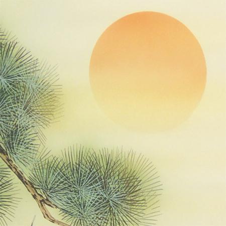 掛け軸 松竹梅鶴亀 (吉田瑞光) 【掛軸】【一間床・半間床 掛け軸 松竹梅鶴亀 (吉田瑞光) 【掛軸】【一間床・半間床