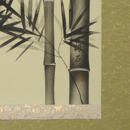 掛け軸 遊雀と竹 （中村梅石） （掛軸小物なし） 【掛軸】【一間床