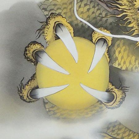 美品 掛け軸 翠紅作 八方睨龍神不動図 共箱 厄除け 不動明王 美品 掛け軸 翠紅作 八方睨龍神不動図 共箱 厄除け 不動明王
