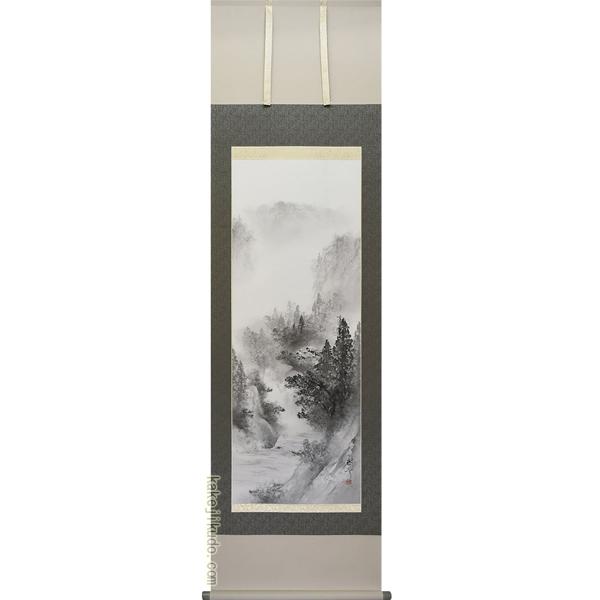 掛軸 水墨山水 （中沢樹芳） 【肉筆】【掛軸】【一間床・半間床
