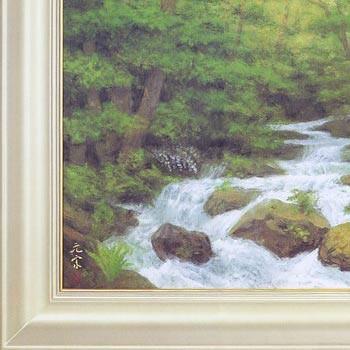 奥田元宋 絵画 奥入瀬淙々 【複製】【美術印刷】【巨匠】【横長