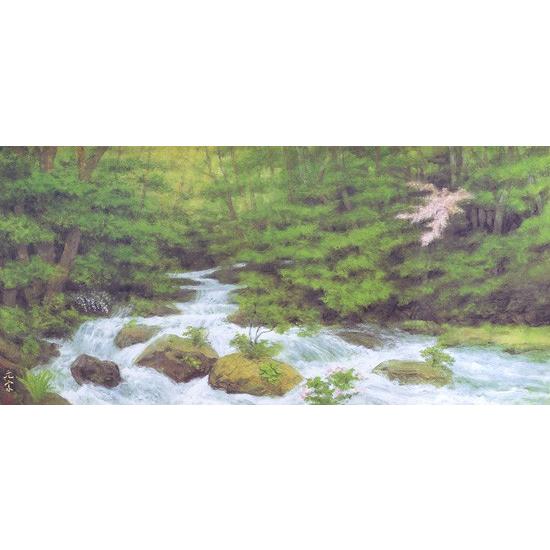 奥田元宋 絵画 奥入瀬淙々 【複製】【美術印刷】【巨匠】【横長