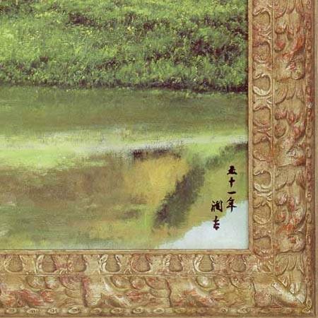 向井潤吉 絵画 春映 【複製】【美術印刷】【巨匠】【変型特寸