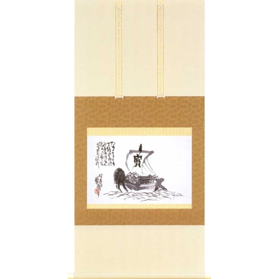 富岡鉄斎 掛け軸 宝船図 掛軸 一間床 丈の短い掛軸 七福神 Yg 8057 掛け軸 絵画の専門店 掛軸堂画廊 通販 Yahoo ショッピング