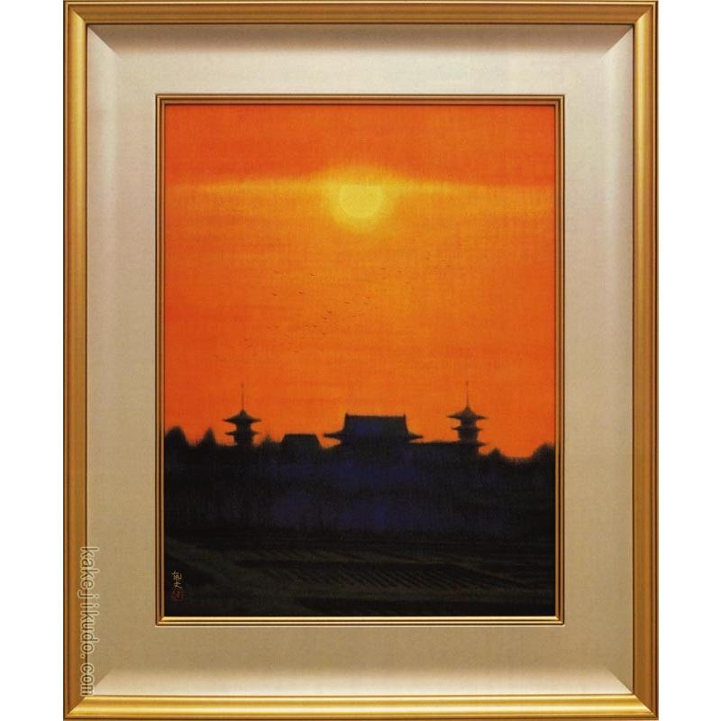 平山郁夫 絵画 夕映え 薬師寺 【複製】【美術印刷】【巨匠 平山郁夫 絵画 夕映え 薬師寺 【複製】【美術印刷】【巨匠