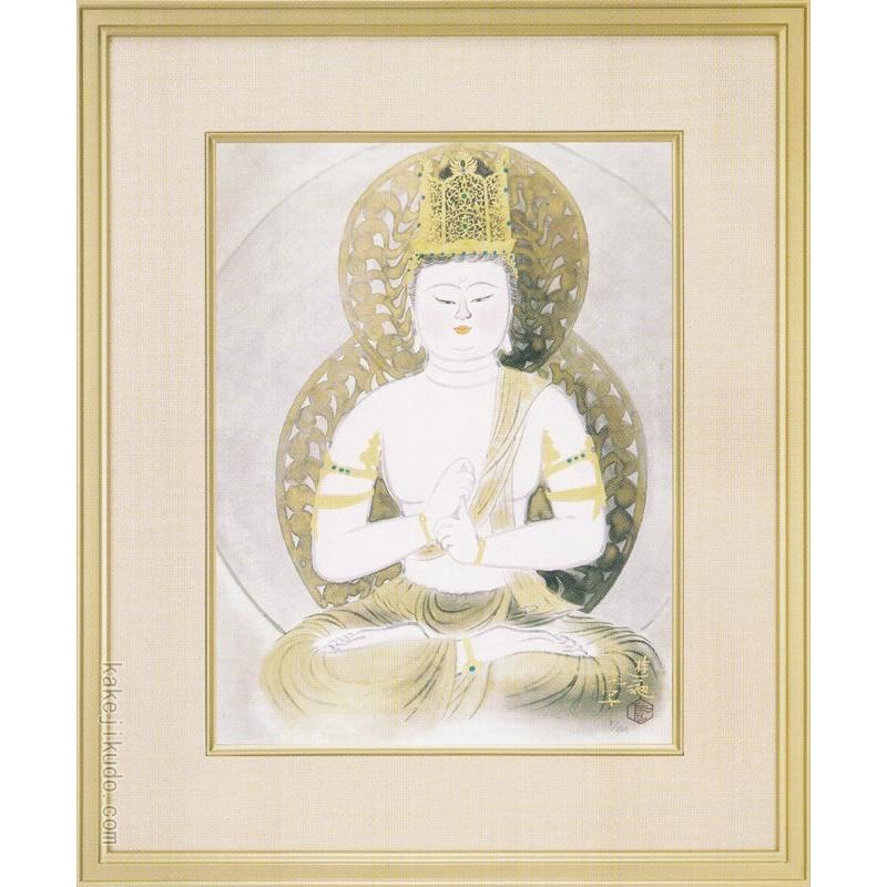 新品　激レア　貴重　「加倉井和夫画集 限定500部 定価98000円　保証付き 小倉遊亀 絵画 夏草 【複製】【美術印刷】【巨匠】【変型特寸