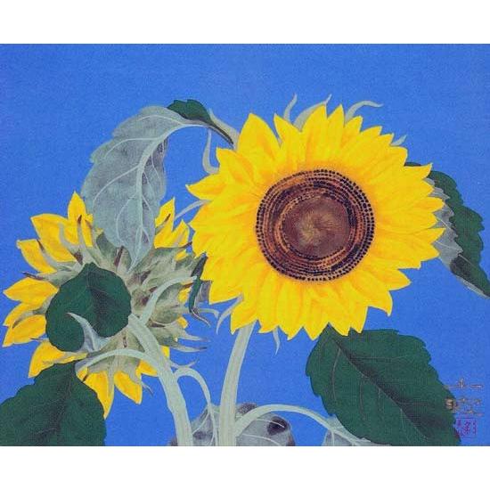 中島千波 絵画 向日葵 【複製】【美術印刷】【巨匠】【変型特寸