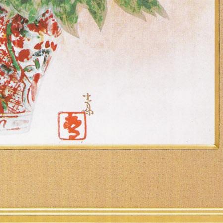 前田青邨 絵画 牡丹 【複製】【美術印刷】【巨匠】【変型特寸
