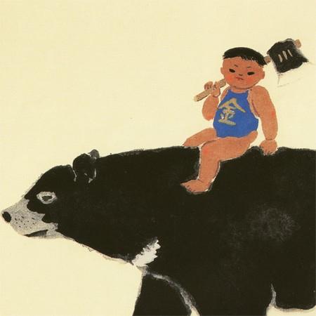 東山魁夷 絵画 金太郎 【複製】【美術印刷】【巨匠】【変型特寸