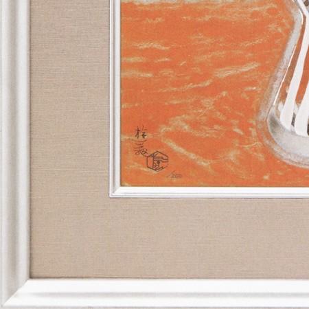 小倉遊亀 絵画 初夏の花 【複製】【美術印刷】【巨匠】【変型特寸
