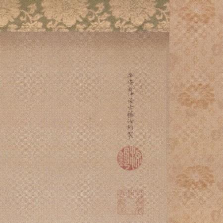 伊藤若冲 掛け軸 白鶴図（双幅・右） 浪に鶴 【掛軸】【一間床・半間床