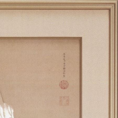 伊藤若冲 絵画 白鶴図額装セット （松に鶴・浪に鶴） 【複製】【美術