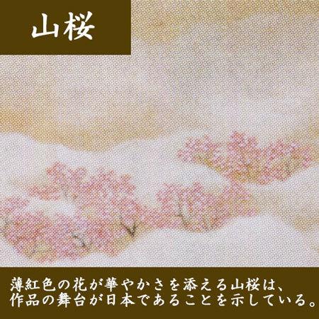 横山邦夫【富士山】額付 絵画 横山邦夫【富士山】額付 絵画