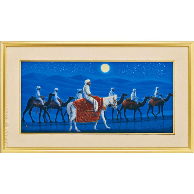 平山郁夫 絵画 アフガニスタンの砂漠を行く・月 (特装版) 【複製