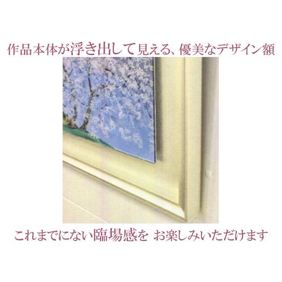 中島千波 絵画 石部の櫻 【複製】【美術印刷】【巨匠】【変型特寸