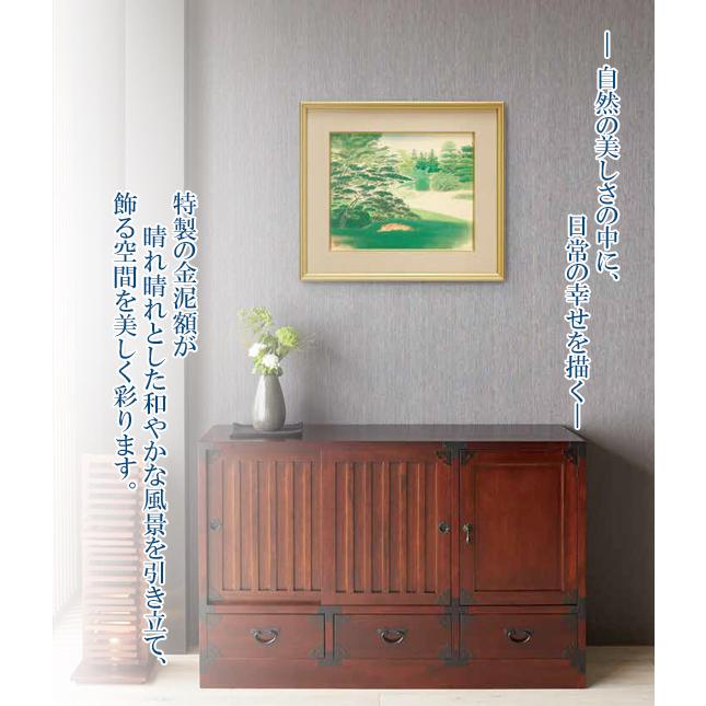 小倉遊亀 絵画 晴日 【複製】【美術印刷】【巨匠】 : 掛け軸・絵画の