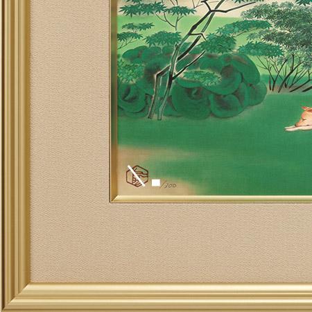 小倉遊亀 絵画 晴日 【複製】【美術印刷】【巨匠】 : 掛け軸・絵画の