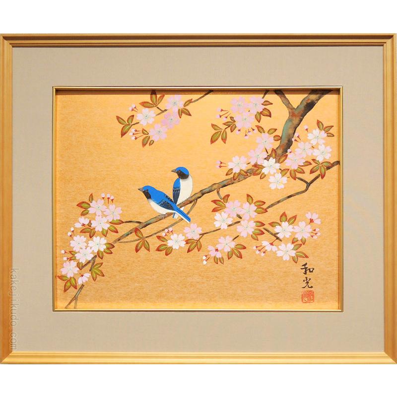 絵画 桜に瑠璃鳥 (三宅和光) 【肉筆】【桜絵】【日本画】【花 絵画 桜に瑠璃鳥 (三宅和光) 【肉筆】【桜絵】【日本画】【花