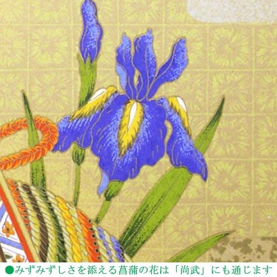絵画 兜 （工芸和紙額装） 【日本画】【端午】 : 掛け軸・絵画の専門店