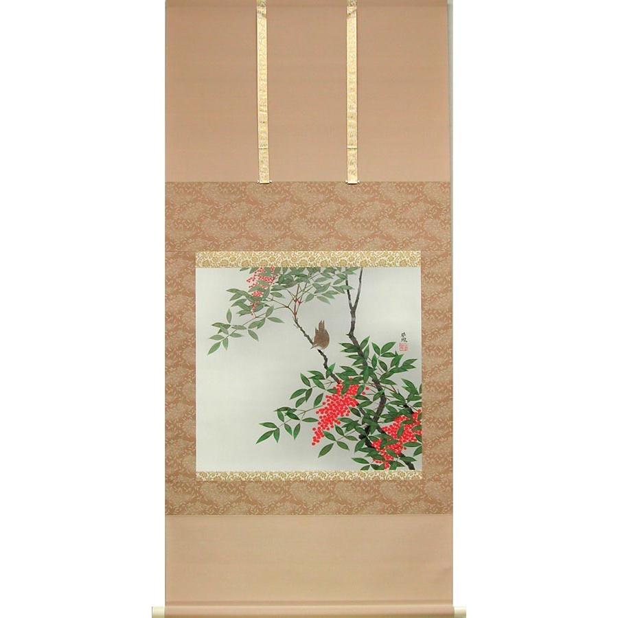 ［美品］掛軸 南天 楽天市場】10年保証 掛け軸 南天 (なんてん) 近藤玄洋 新絹本 洛彩緞子