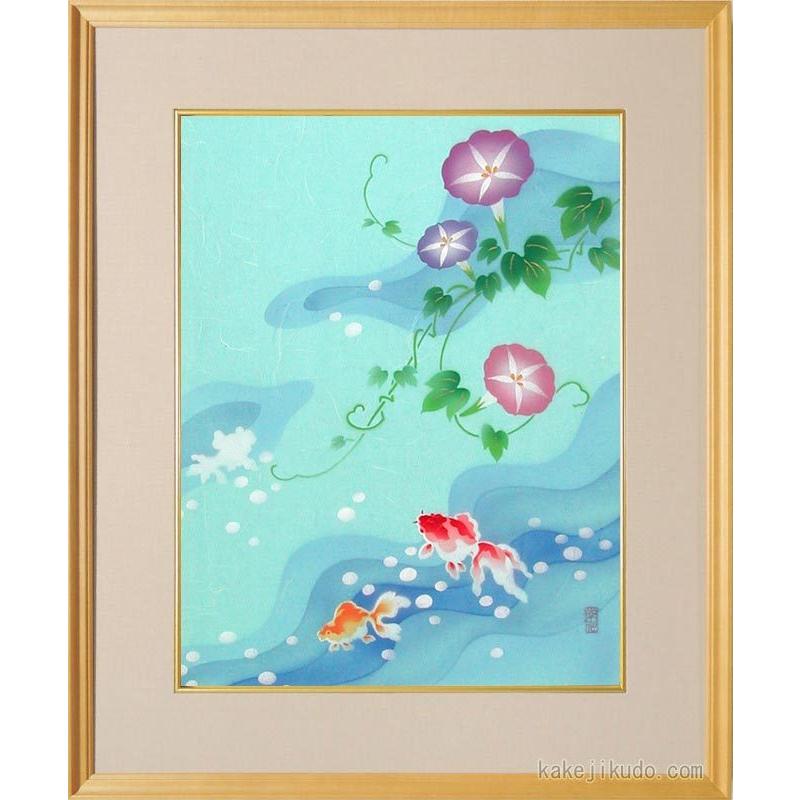 絵画 手染和紙額付 朝顔に金魚 (南川康夫) 【肉筆 絵画 手染和紙額付 朝顔に金魚 (南川康夫) 【肉筆