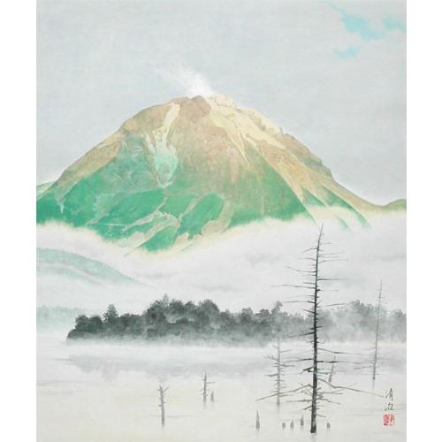 掛け軸 焼岳 (井上清治) 【掛軸】【一間床・半間床】【丈の短い掛軸