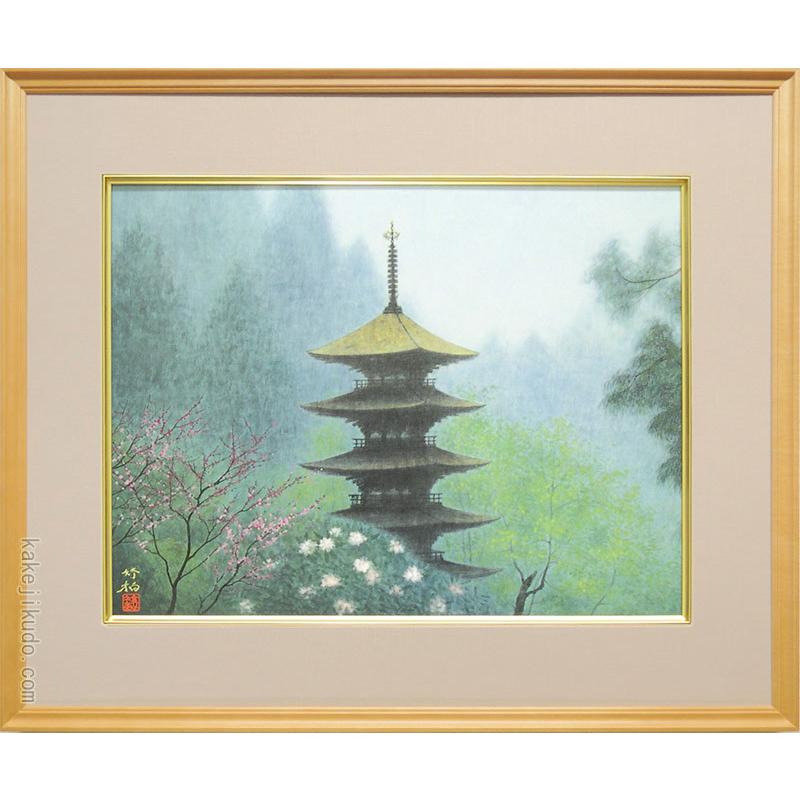 鈴木竹柏 絵画 室生の塔 【複製】【美術印刷】【巨匠】【変型特寸