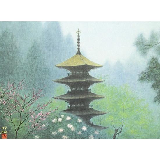 鈴木竹柏 絵画 室生の塔 【複製】【美術印刷】【巨匠】【変型特寸