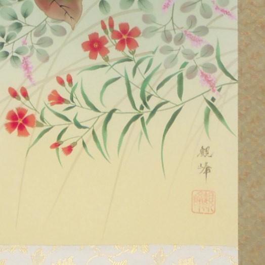 Popo掛け軸 川村観峰 秋草に鶉 うずら 絹本 希少 茶道具 掛軸 美品 掛け軸 秋草 (川村観峰) 【掛軸】【一間床・半間床】【秋】 : 掛け軸