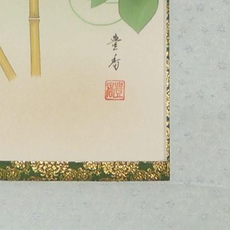 掛け軸 松田香邦 作『 朝顔 』 絹本 希少 軸装 茶道具 掛軸 美品 です。 掛け軸 朝顔 (平松豊香) （掛軸小物なし) 【掛軸】 : 掛け軸・絵画の