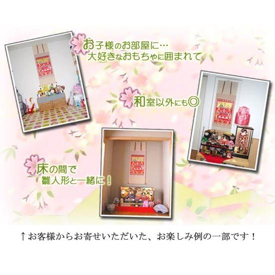 雛人形　段飾り雛　掛け軸 掛け軸 雛段飾り お雛様掛け軸一番人気！ 【掛軸】【一間床