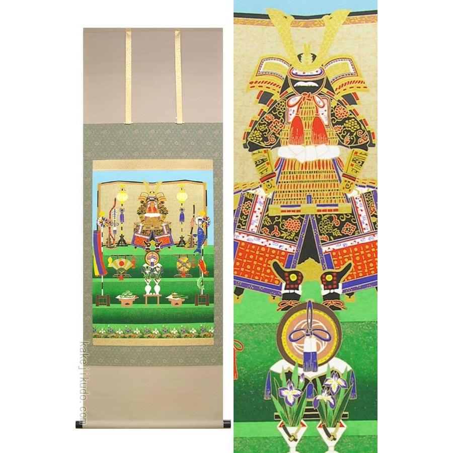 掛け軸　兜 端午の節句掛け軸 兜段飾り 【掛軸】【一間床・半間床】【丈の短い掛軸