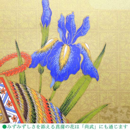 掛け軸 兜 （掛軸小物なし） 【掛軸】 : 掛け軸・絵画の専門店 掛軸堂