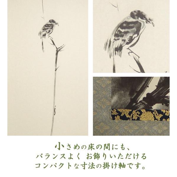 掛け軸 枯木鳴鵙図 (宮本武蔵)(複製掛軸)(掛軸小物なし 掛け軸 枯木鳴鵙図 (宮本武蔵)(複製掛軸)(掛軸小物なし