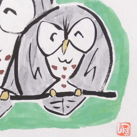 掛け軸 ふくろう （伊藤いつお） （掛軸小物なし） 【掛軸】 : 掛け軸