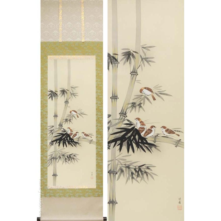 掛け軸 竹に雀 (鈴木竹甫) (掛軸小物なし) 【掛軸】 : 掛け軸 掛け軸 竹に雀 (鈴木竹甫) (掛軸小物なし) 【掛軸】 : 掛け軸