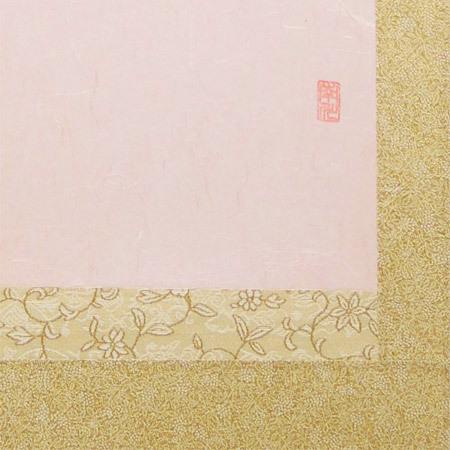 掛け軸　コスモスととんぼ　(南川康夫)　（掛軸小物なし)　　【掛軸】_2