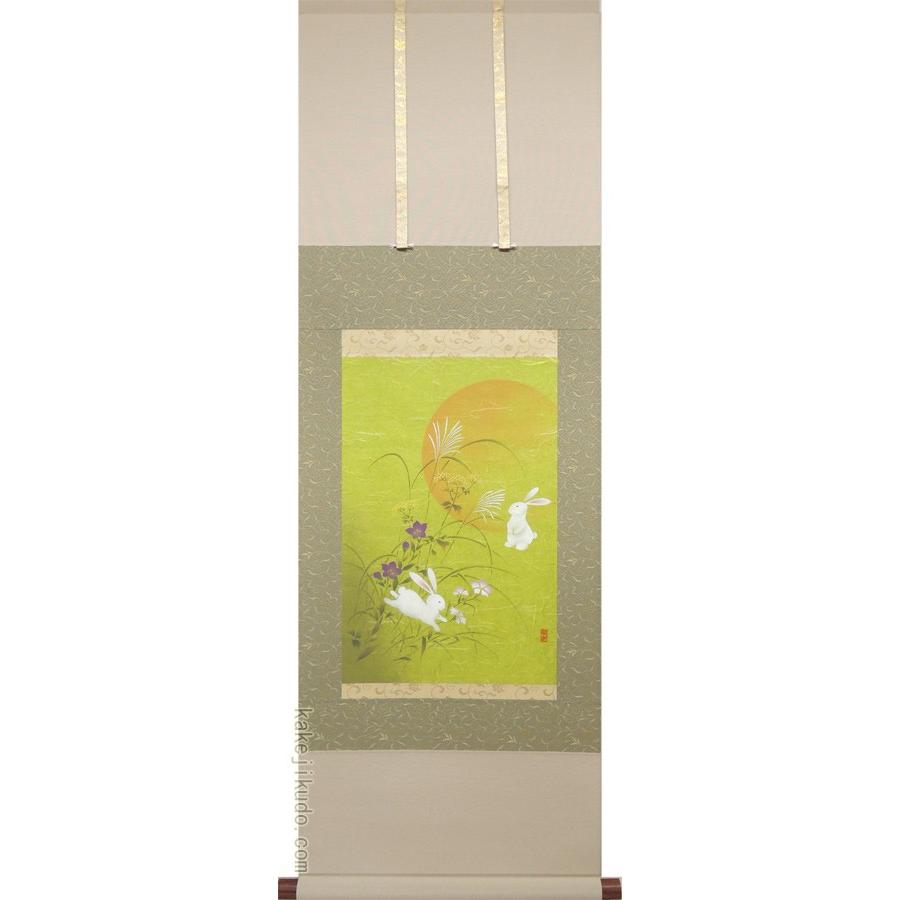 掛け軸　仲良しうさぎ　(南川康夫)　（掛軸小物なし)　　【掛軸】【うさぎ】【兎】【卯】