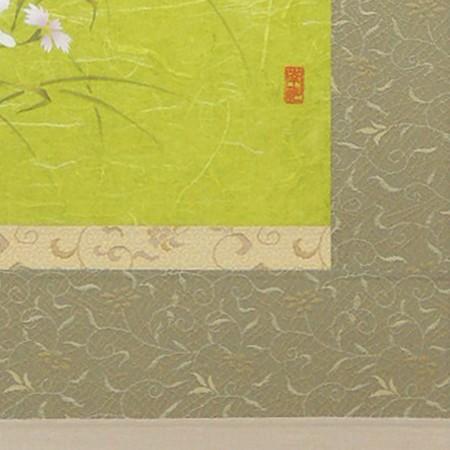 掛け軸　仲良しうさぎ　(南川康夫)　（掛軸小物なし)　　【掛軸】【うさぎ】【兎】【卯】_1