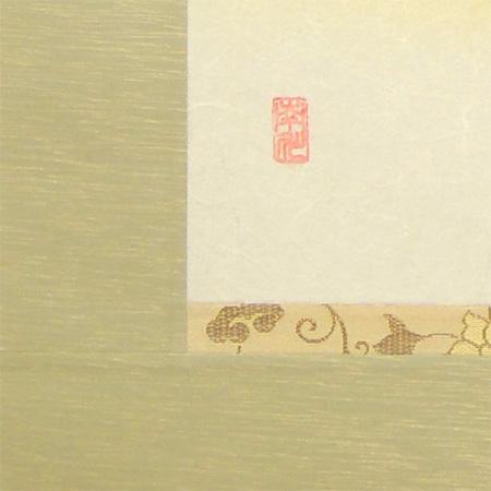 掛け軸 椿香る (南川康夫) 【掛軸】【半間床】【丈の短い掛軸】【冬