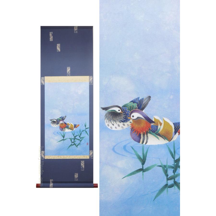 掛け軸/おしどり 掛け軸 おしどり（青） (南川康夫) 【掛軸】【半間床】【丈の短い掛軸