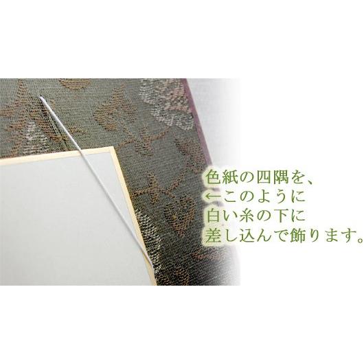 書の色紙と色紙掛けのセット 『愛』 （稲葉春邦） : 掛け軸・絵画の