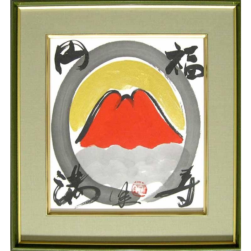 絵画 色紙額 赤富士 福寿円満 酒井萠一 Ym 3017 掛け軸 絵画の専門店 掛軸堂画廊 通販 Yahoo ショッピング