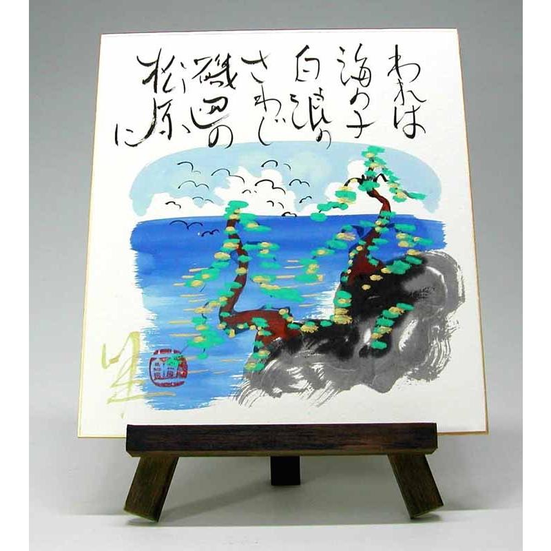 掛け軸（一期一会）酒井萠一画伯作 【公式通販】