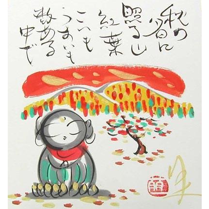 宜稲　夕涼み　掛軸　H71 宜稲 夕涼み 掛軸 H71 - メルカリ