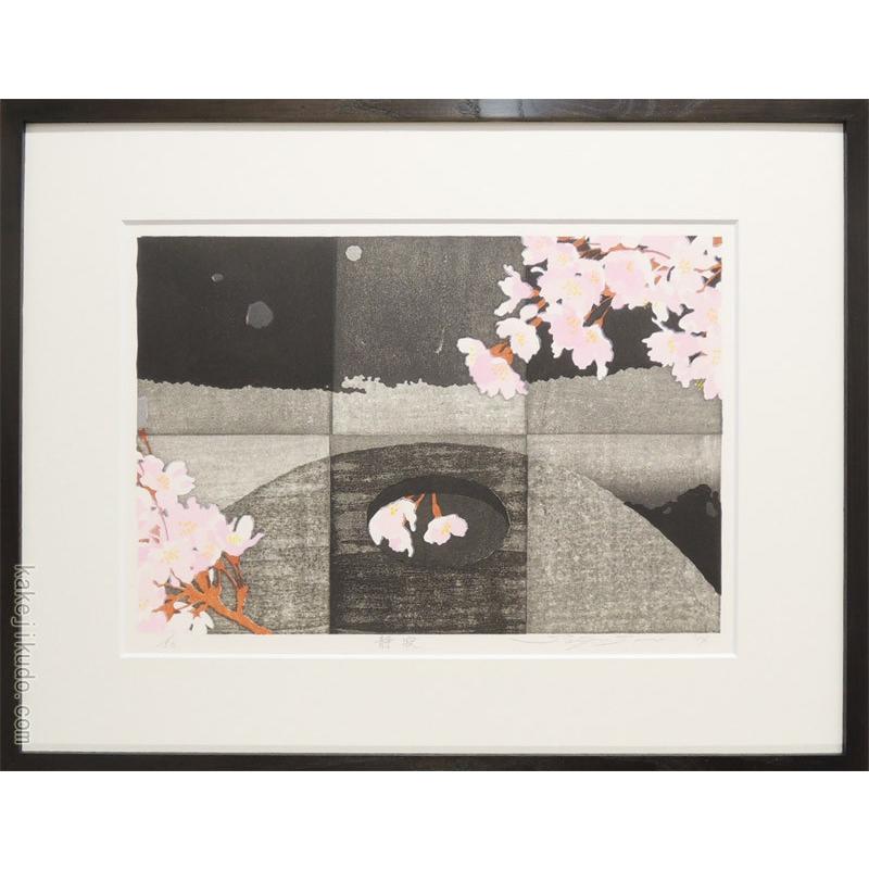 佐野せいじ　木版画　静寂　　【複製】【木版画】【日本の風景】【変型特寸】【新品】