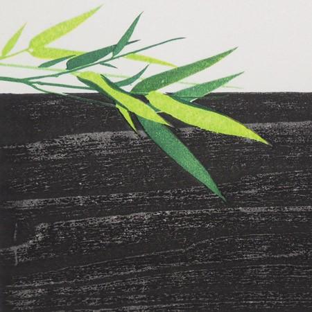 佐野せいじ 木版画 しなめく 【複製】【木版画】【日本の風景】【変型