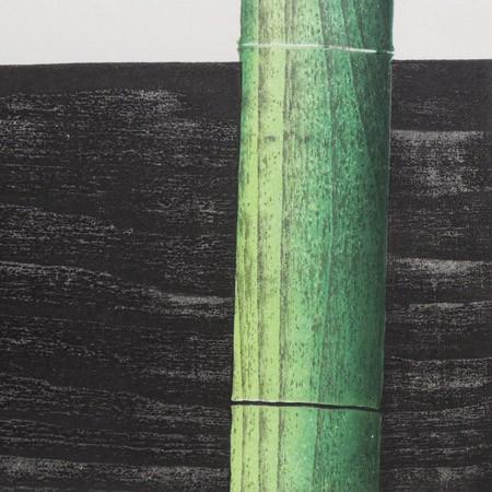 佐野せいじ 木版画 しなめく 【複製】【木版画】【日本の風景】【変型