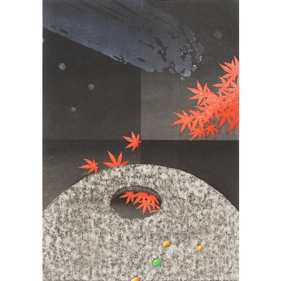 佐野せいじ 木版画 惜秋 【複製】【木版画】【日本の風景】【変型特寸